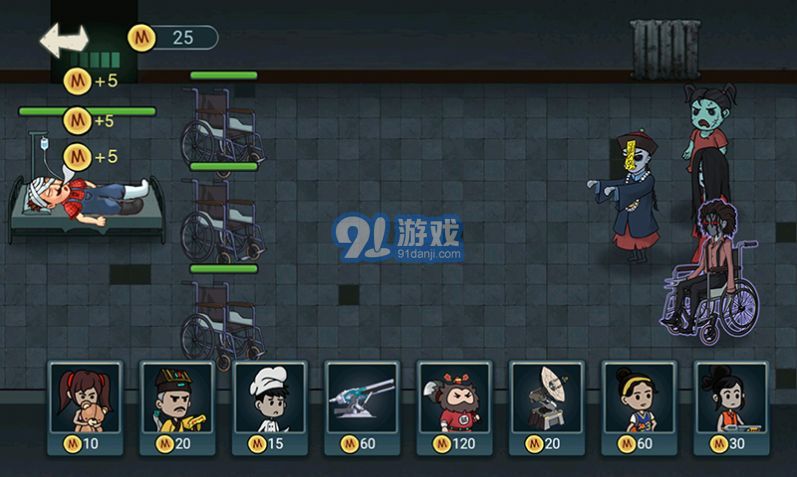 猛鬼猎杀者v1.4截图3