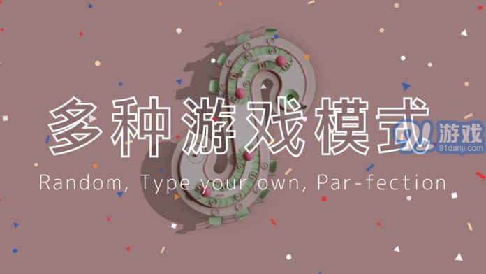 Alphaputtv1.7截图1