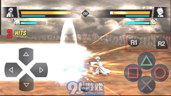 bvn全明星大乱斗v2.1.3截图1