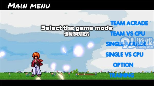 bvn全明星大乱斗v2.1.3截图2