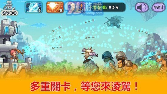 archer herov1.8截图1