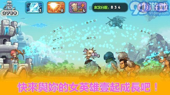 archer herov1.8截图3