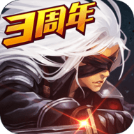 阿拉德之怒3周年v1.39.1.237582