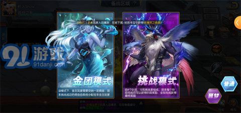 阿拉德之怒3周年v1.39.1.237582截图1