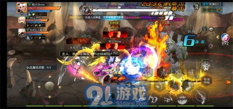 阿拉德之怒3周年v1.39.1.237582截图3