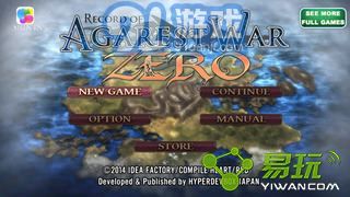 阿加雷斯特战记Zerov1.6截图1