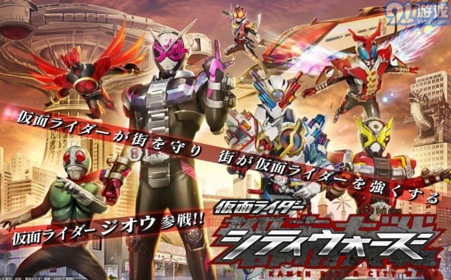 csm新十年腰带模拟器v1.38截图1