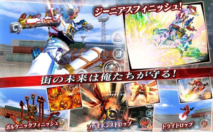 csm新十年腰带模拟器v1.38截图2