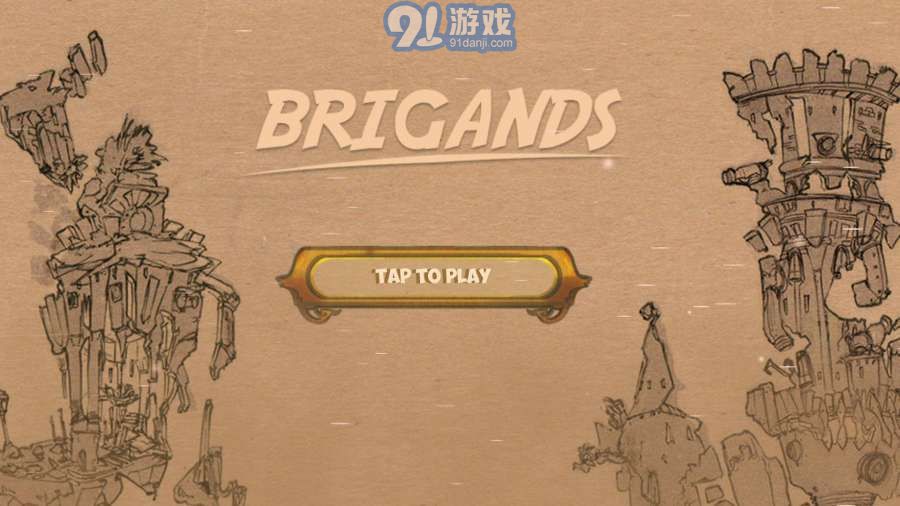 Brigandsv1.7截图3