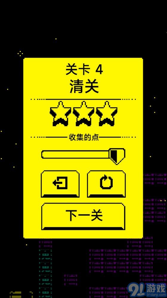 猛鬼汉字迷宫v306.1.0.3022截图2