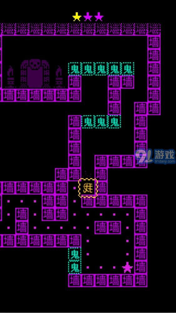 猛鬼汉字迷宫v306.1.0.3022截图3