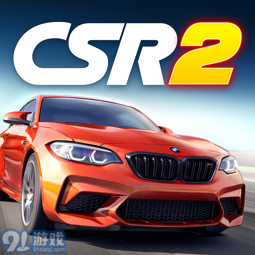 CSR赛车2安卓版v1.6