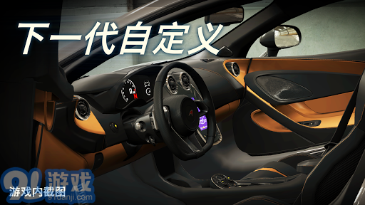CSR赛车2安卓版v1.6截图1