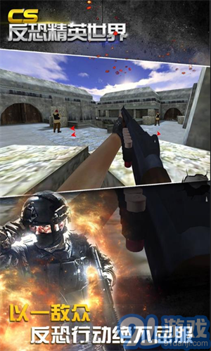 CS反恐精英世界v1.0.1.9截图2