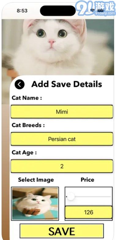爱猫物语宠物店软件v1.0.3截图1