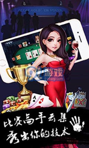 牌缘城市v1.9.9截图2