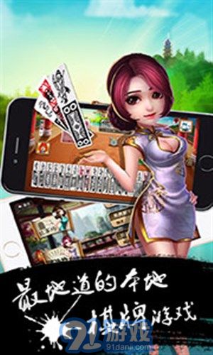 牌缘城市v1.9.9截图3