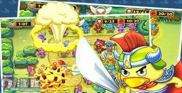 防御小鸡v1.5截图2