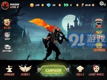 阴影战士v1.10截图3