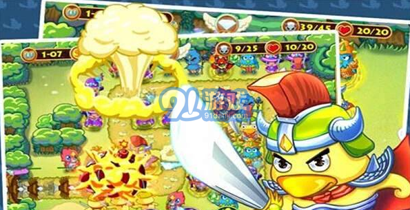 防御小鸡安卓版v1.5截图2