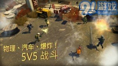 CARS战术射击v1.11截图1
