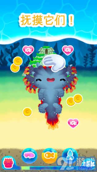 Axolochi 萌宠蝾螈v2.3v1.7截图3