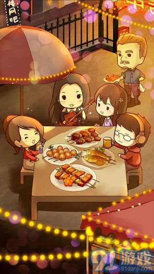 烧烤店的荤素人生v1.0.7截图2