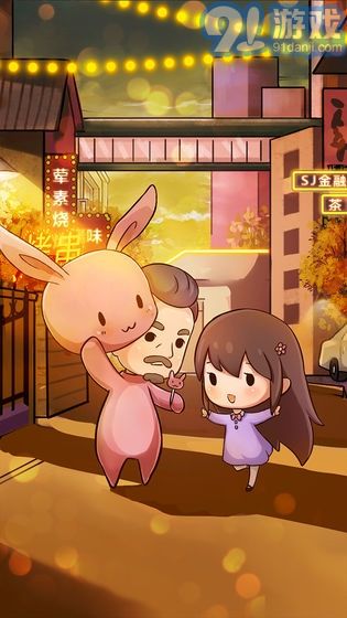 烧烤店的荤素人生v1.0.7截图3