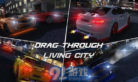 3D街头飙车 v1.6截图3