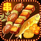 烧烤店的荤素人生v1.0.8