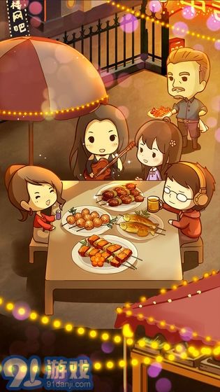 烧烤店的荤素人生v1.0.8截图2