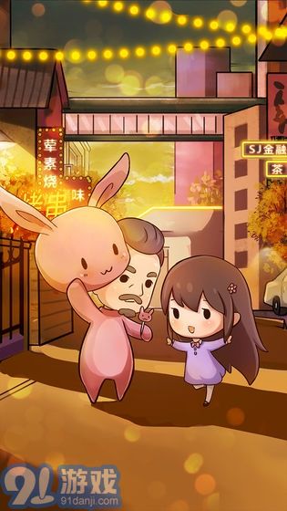 烧烤店的荤素人生v1.0.8截图3