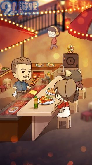 烧烤店的荤素人生v1.0.8截图4