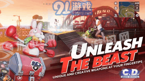 Creative Destruction安卓版v1.6截图2