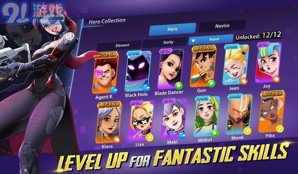 闲置英雄v2.7.11截图2