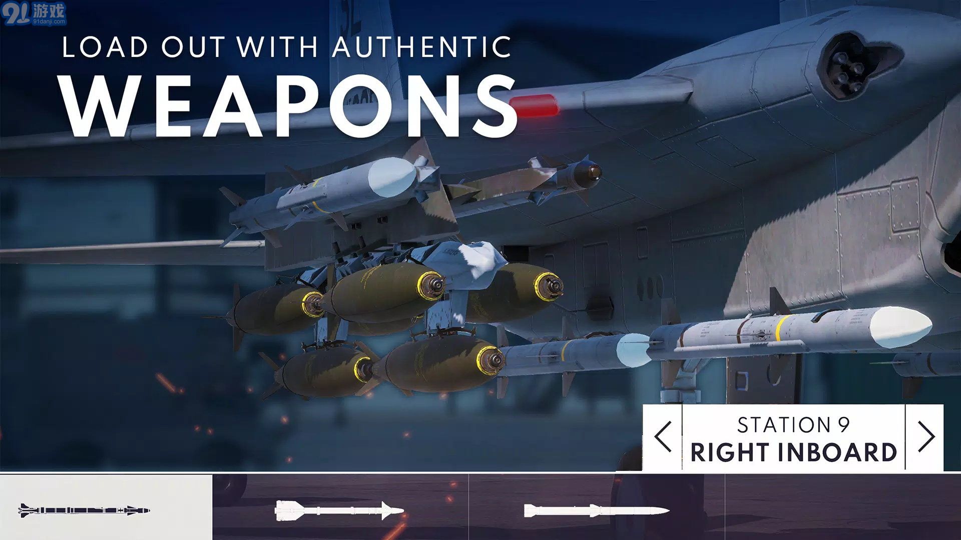 金属风暴飞行射击v1.0.6.9截图2