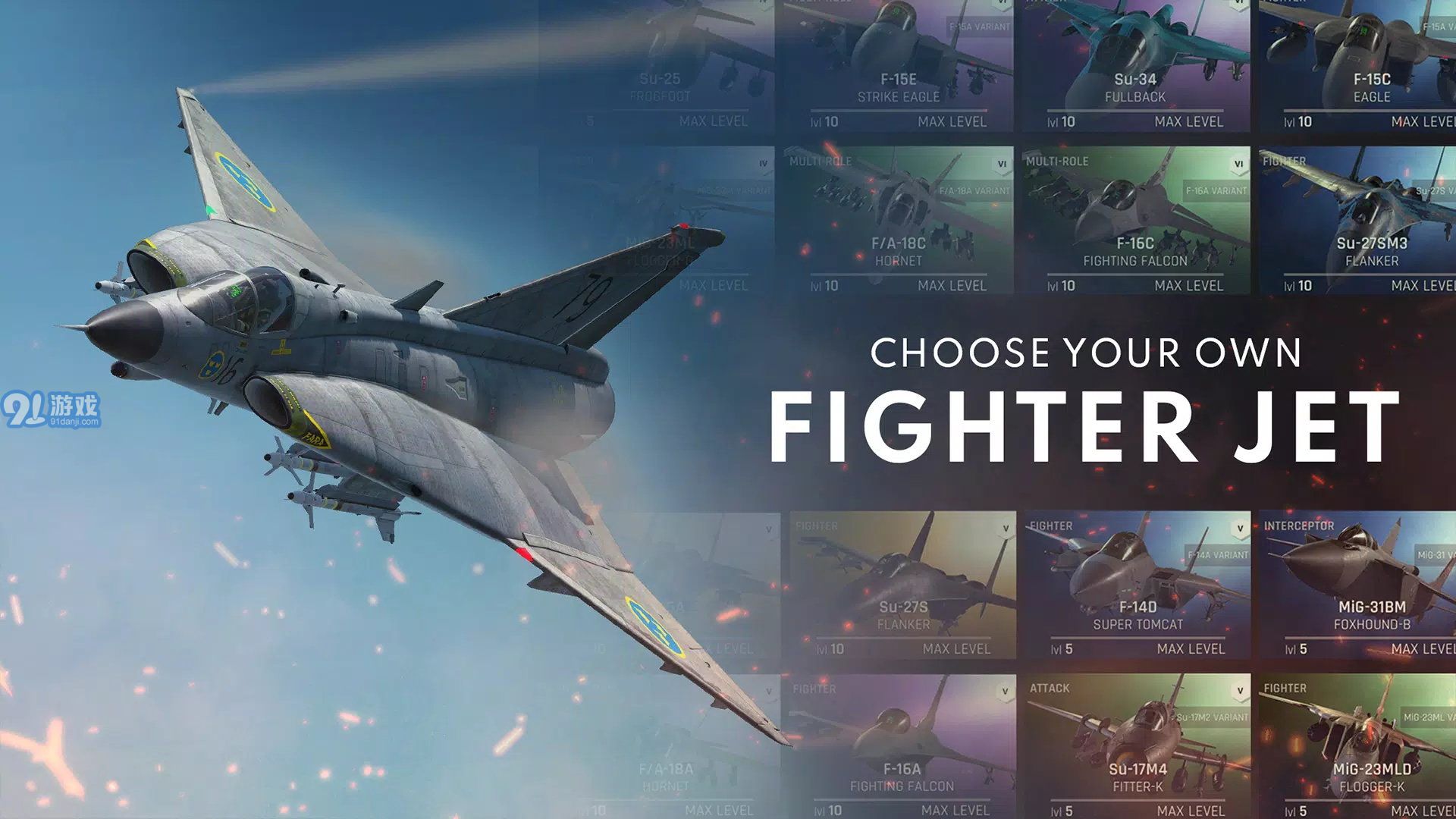 金属风暴飞行射击v1.0.6.9截图3