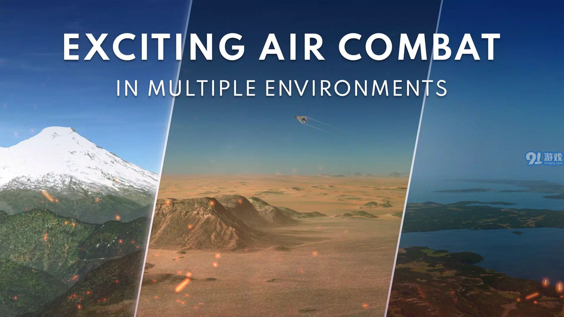 金属风暴飞行射击v1.0.6.9截图4