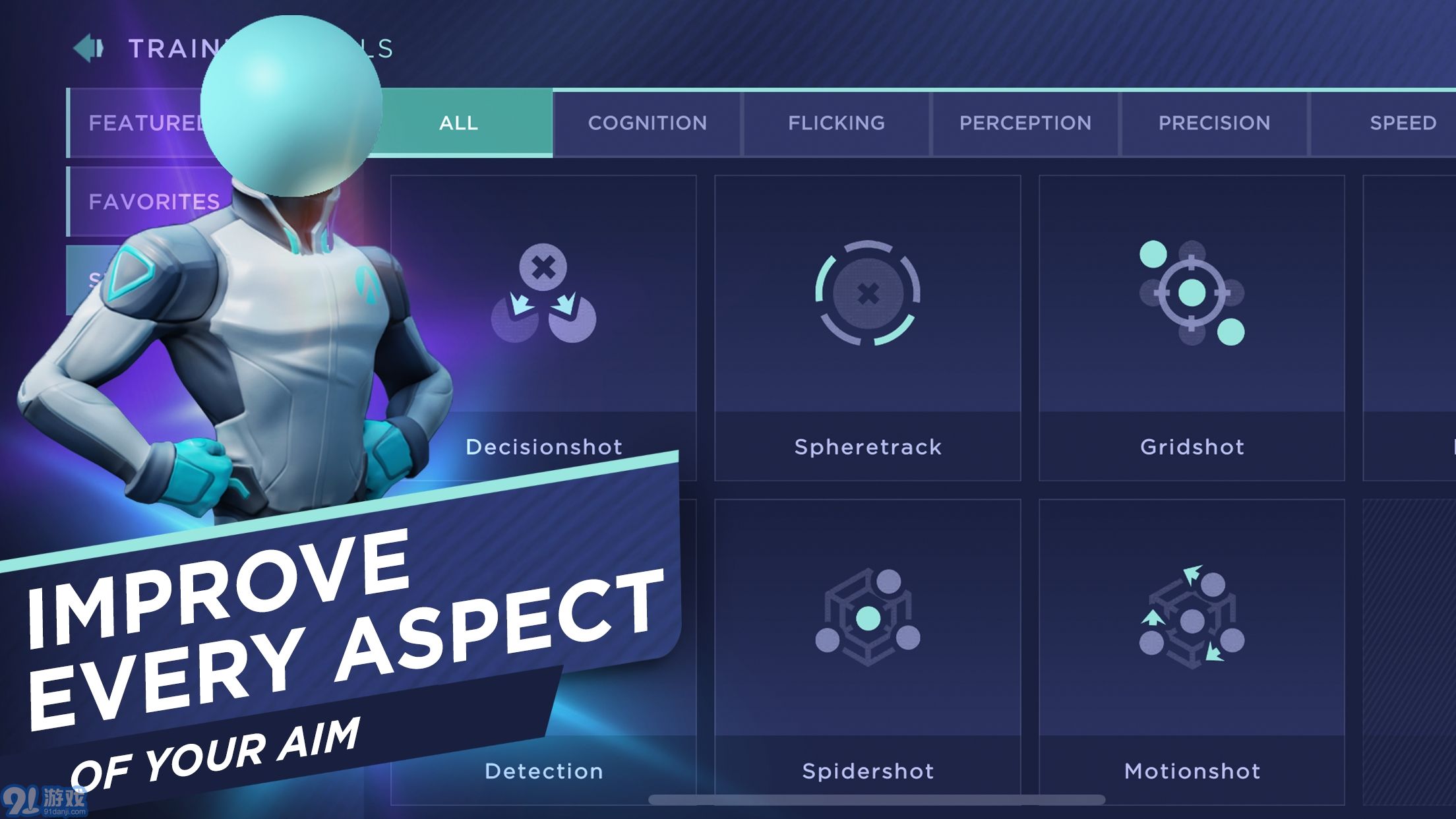 AimLabMobilev0.4.11截图2