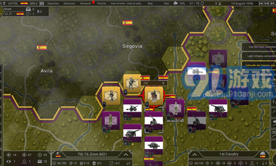 钢铁六角汉化版v7.2.5截图2