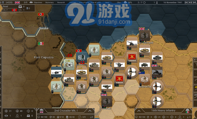 钢铁六角汉化版v7.2.5截图4