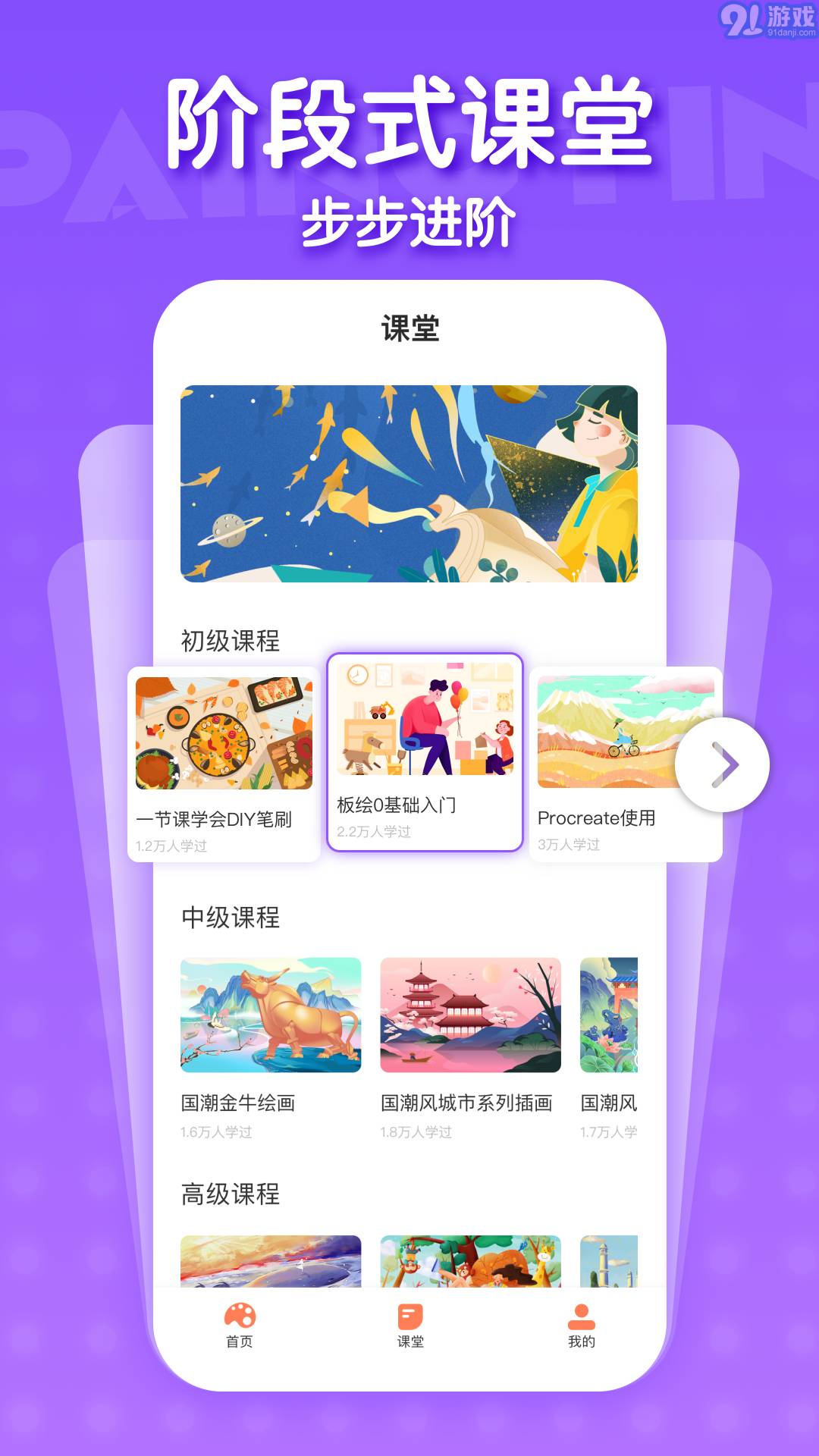 6PEN ARTv1.0.4截图3