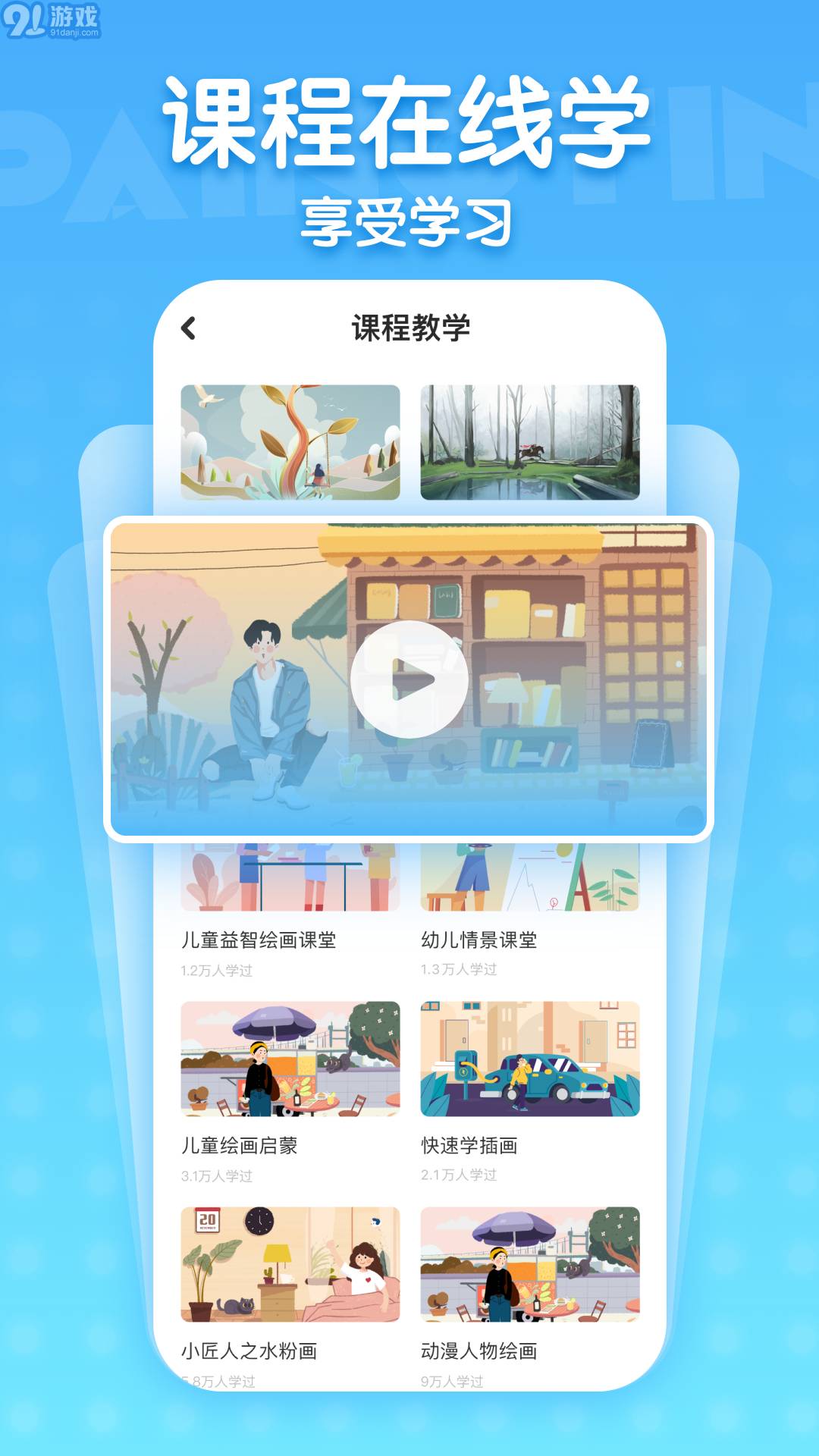 6PEN ARTv1.0.4截图4
