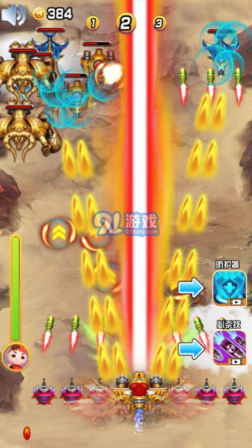 猪猪侠五灵射击APPv2.27截图2