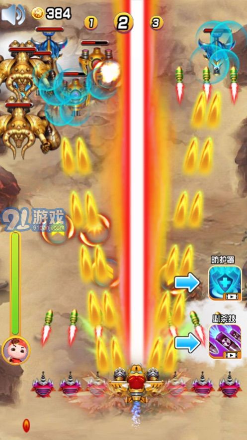 猪猪侠五灵射击APPv2.27截图3