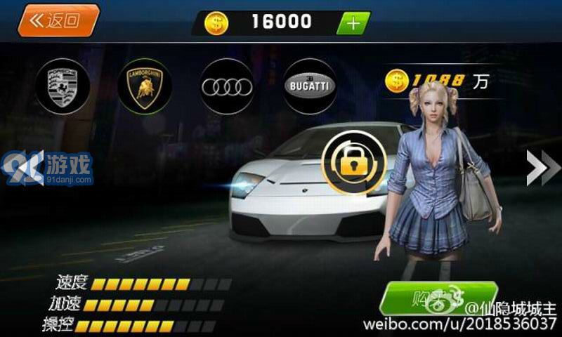3D美女飚车v1.9截图4