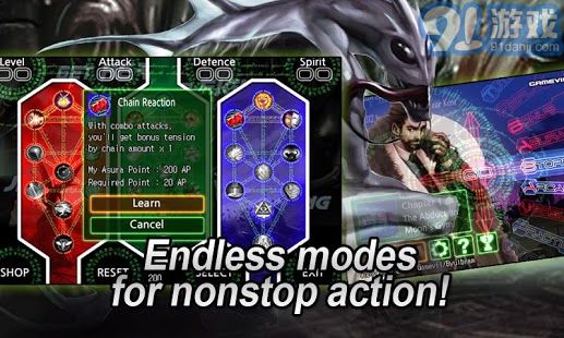 阿修罗血十字破解版v1.0.4截图3