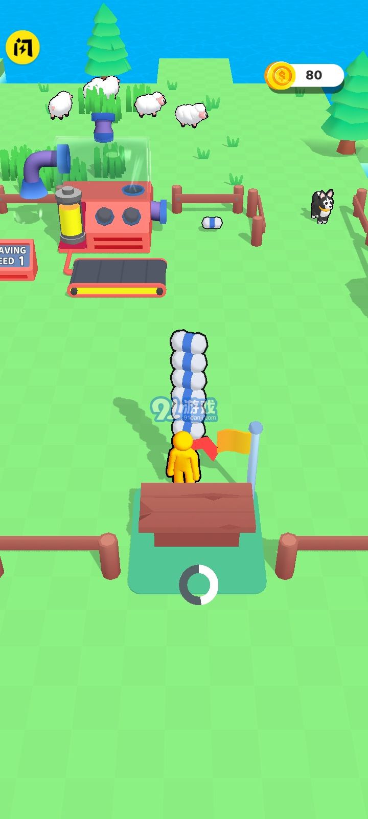 牧羊人工厂v2.64截图1