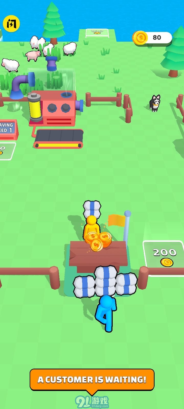 牧羊人工厂v2.64截图2