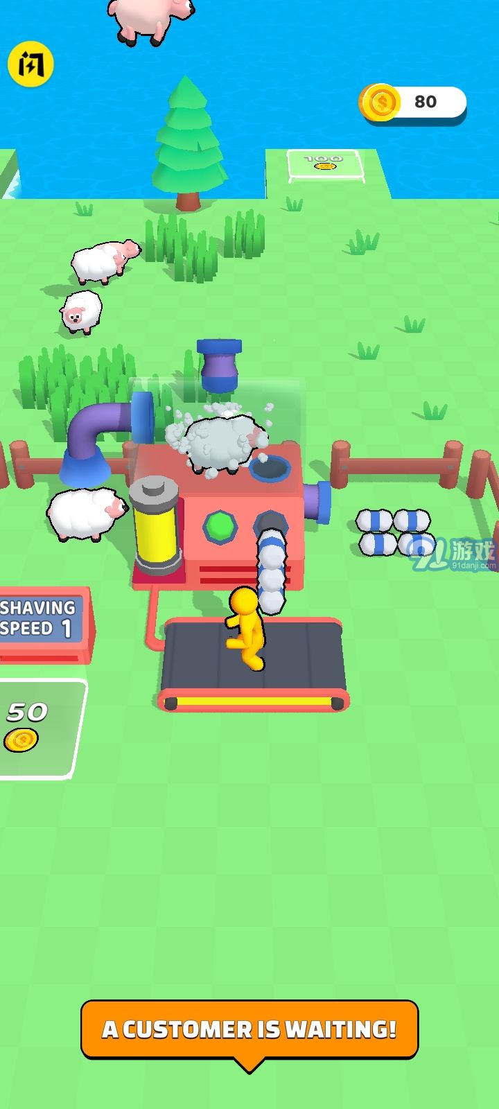 牧羊人工厂v2.64截图3